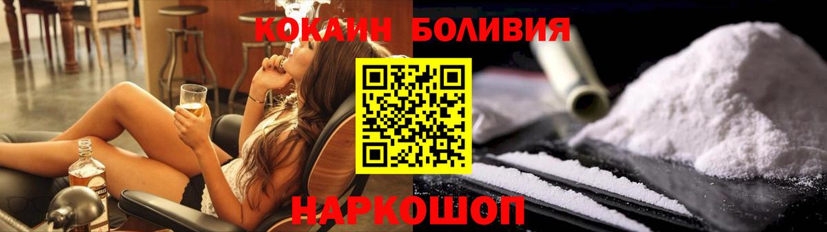 COCAIN 97% Новотроицк