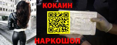 бутират Будённовск