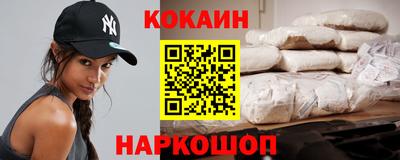 бутират Будённовск