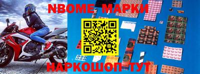 бутират Будённовск