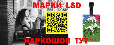 бутират Будённовск