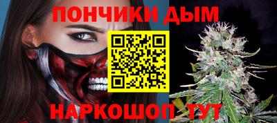 бутират Будённовск