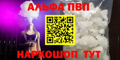 бутират Будённовск