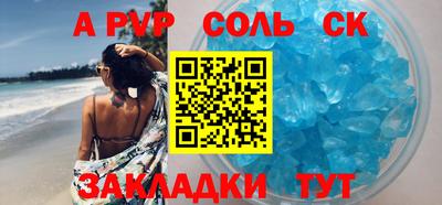 бутират Будённовск