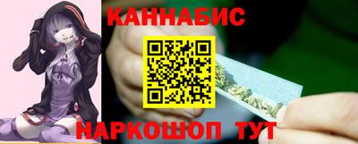 бутират Будённовск