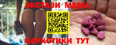 альфа пвп VHQ Бузулук