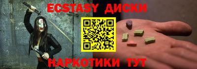 бутират Будённовск
