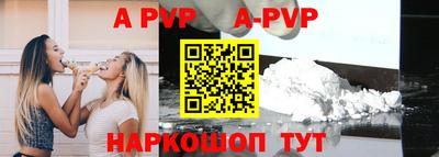альфа пвп VHQ Бузулук
