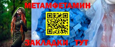 альфа пвп VHQ Бузулук