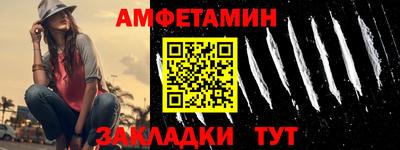 альфа пвп VHQ Бузулук