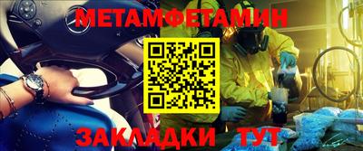индика Бугуруслан