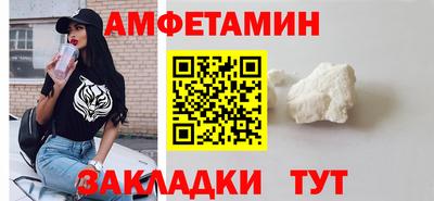 бутират Будённовск