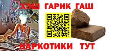 альфа пвп VHQ Бузулук