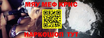 бутират Будённовск