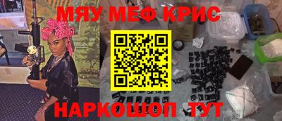 альфа пвп VHQ Бузулук
