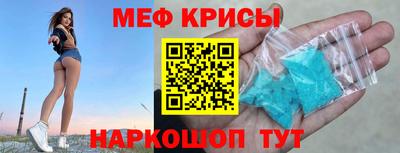бутират Будённовск