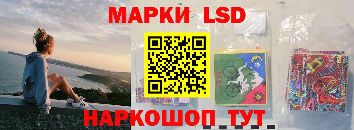 ЛСД экстази ecstasy  Лсд 25 экстази ecstasy  Новотроицк  Вход с VPN 