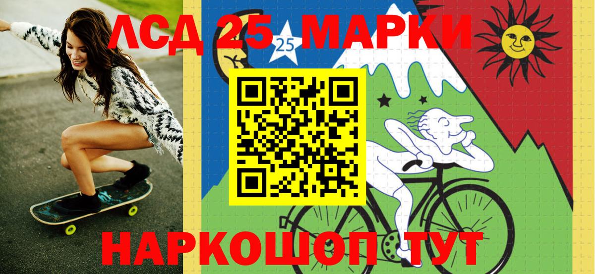 ГАШ Новотроицк